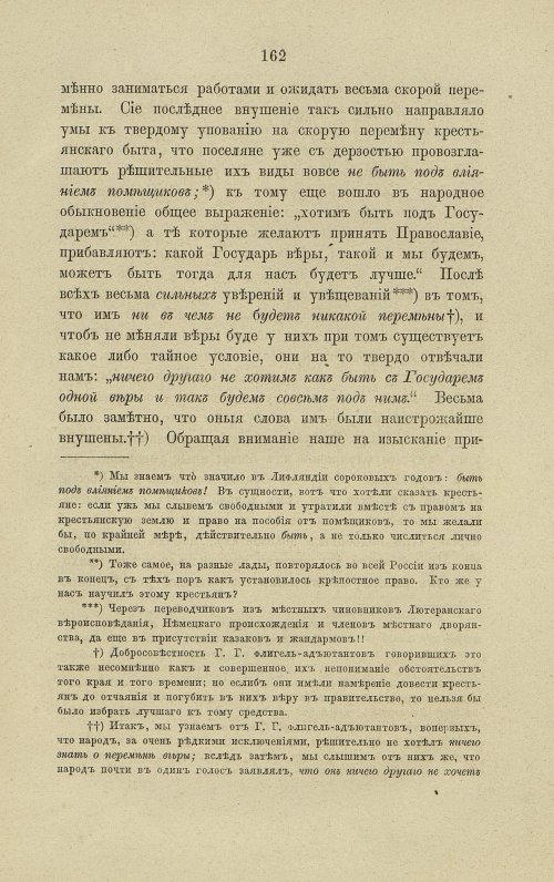 Страница 208