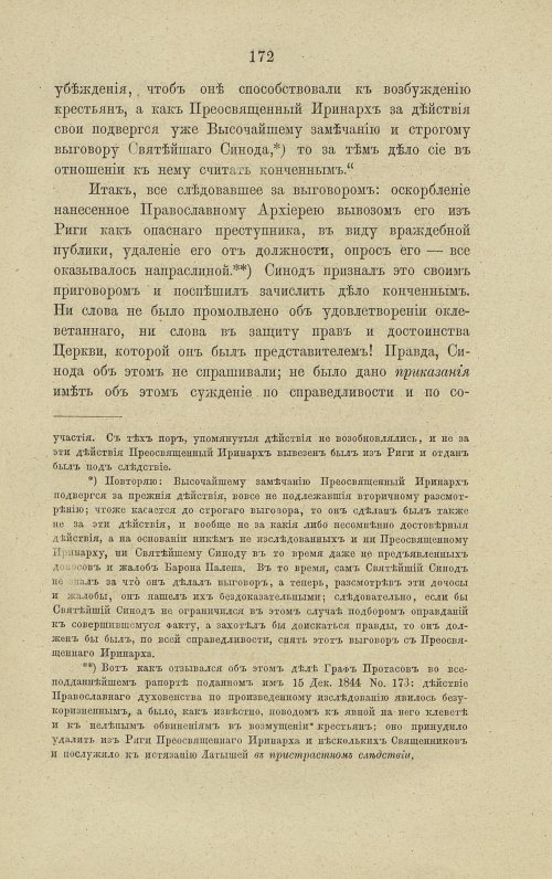 Страница 218