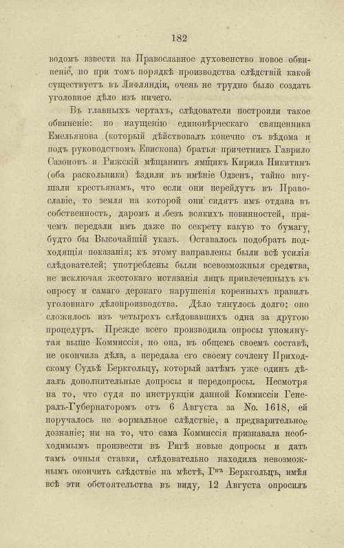 Страница 228