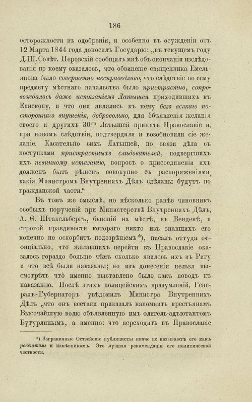 Страница 232