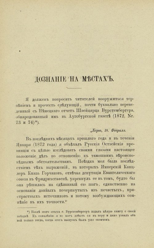 Страница 59