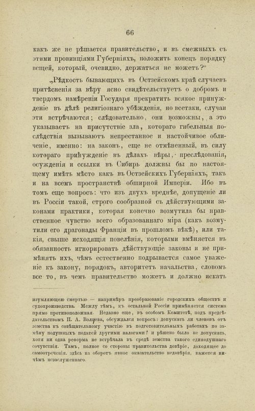 Страница 73