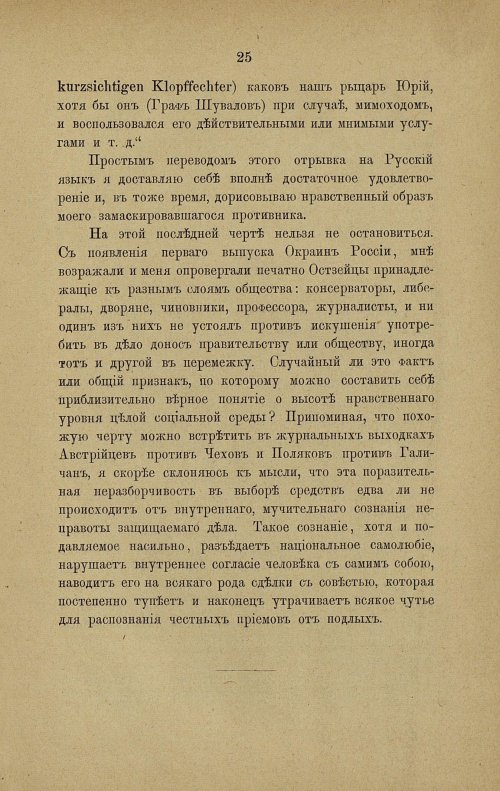 Страница 32