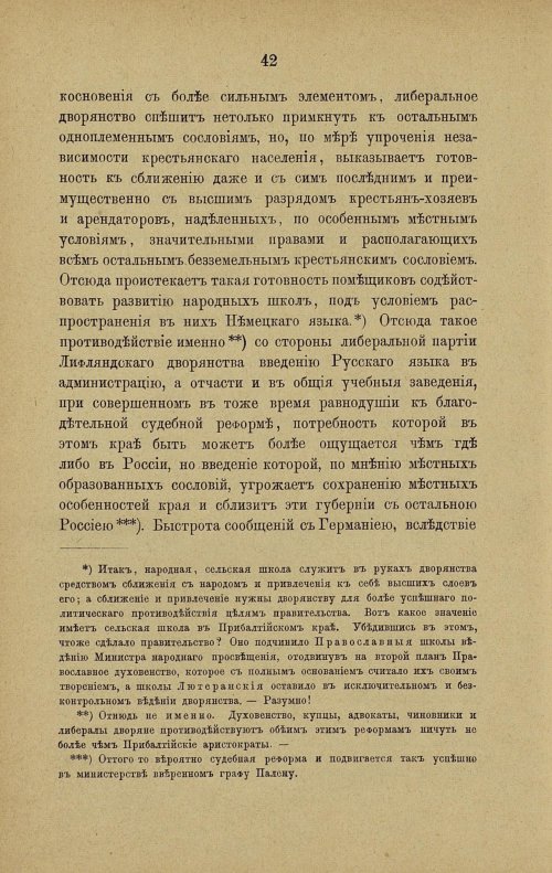 Страница 49