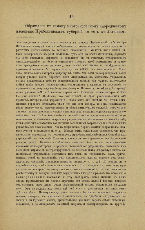 Страница 53
