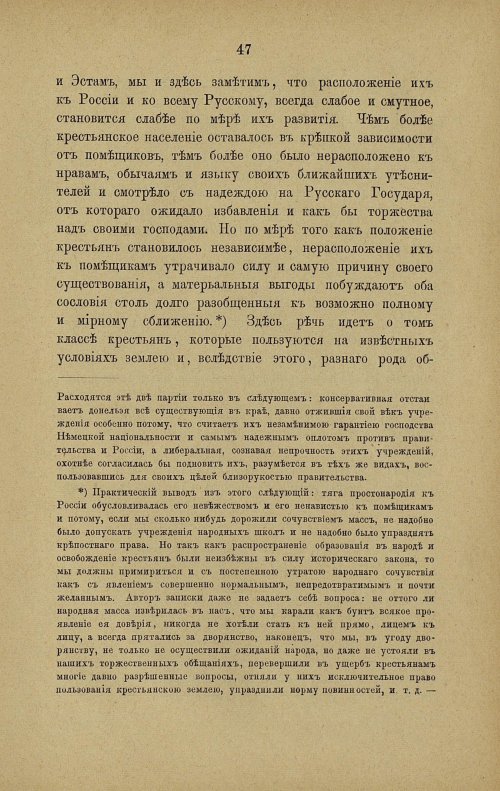 Страница 54