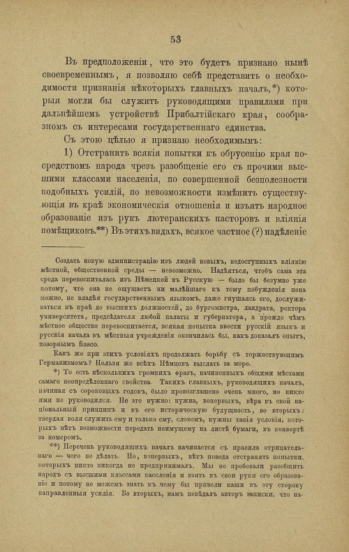 Страница 60
