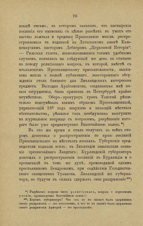 Страница 77