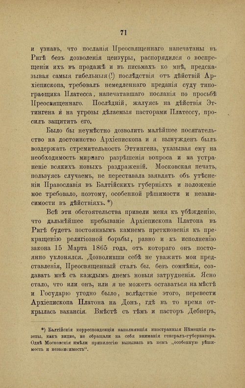 Страница 78