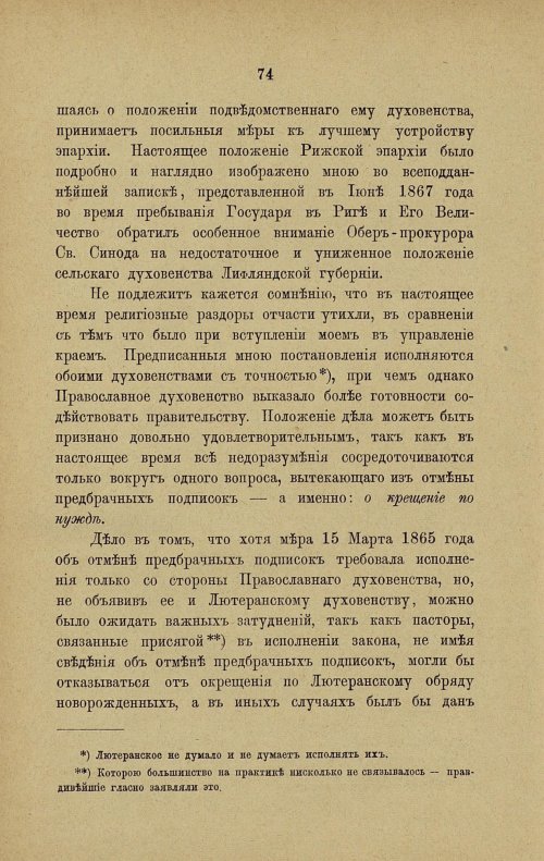 Страница 81