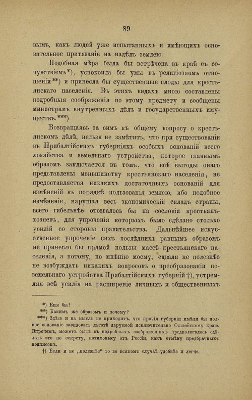 Страница 96