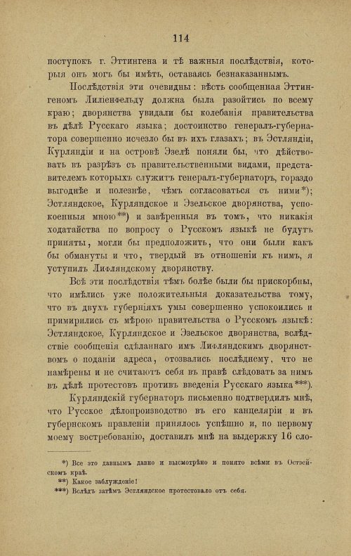 Страница 121