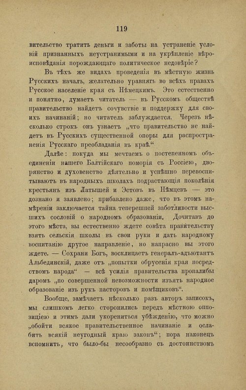 Страница 126