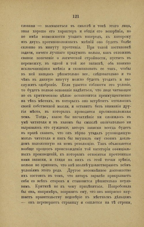 Страница 128