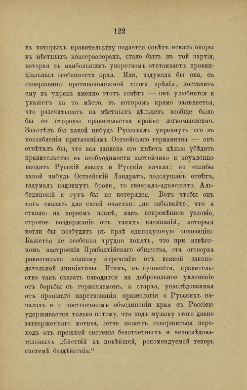 Страница 129