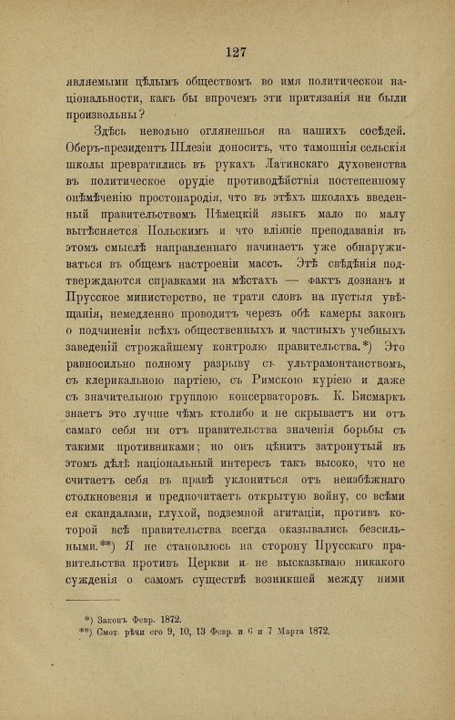 Страница 134