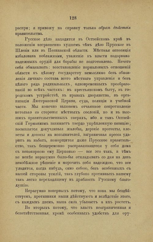 Страница 135