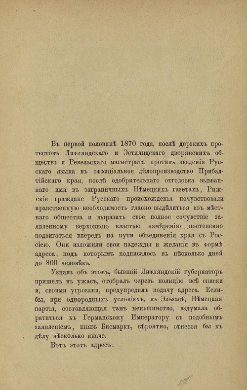 Страница 140