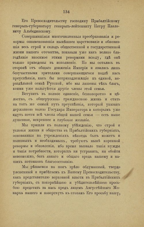 Страница 141
