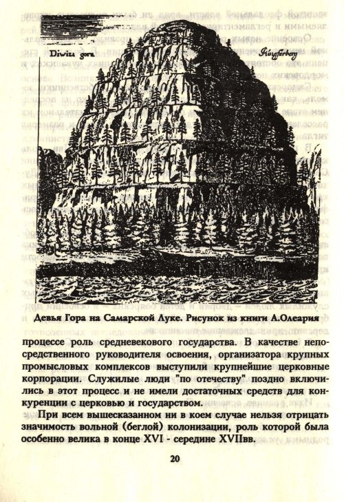 Страница 22
