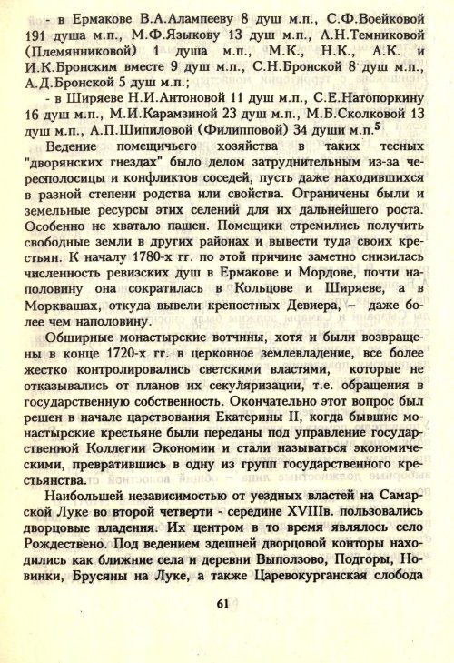 Страница 63