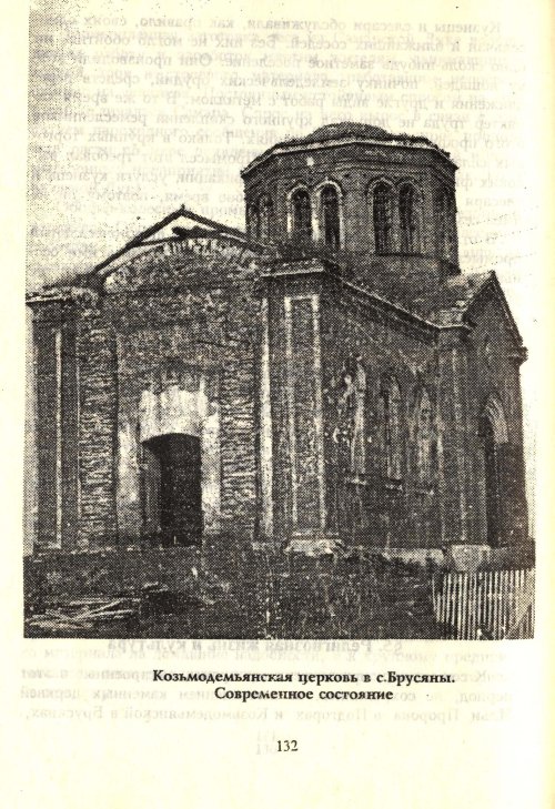 Страница 134