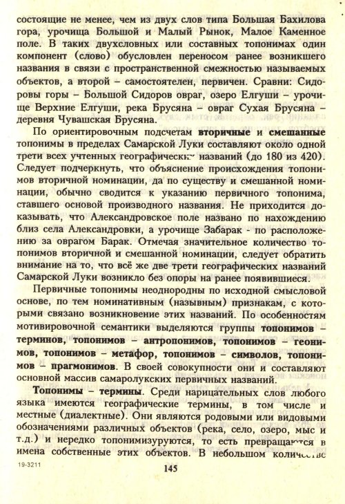 Страница 147