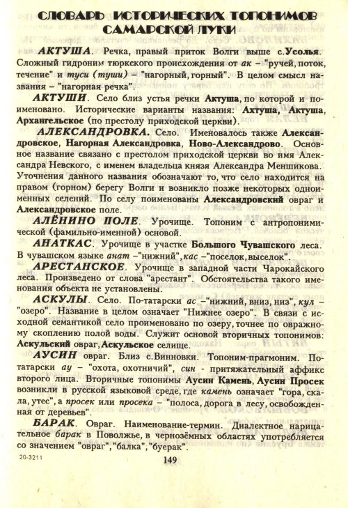 Страница 151