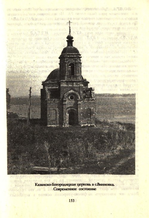 Страница 155