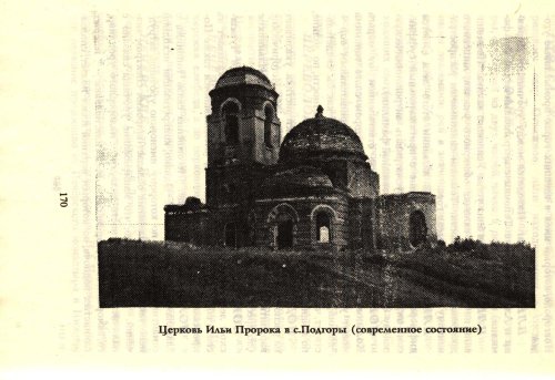Страница 172
