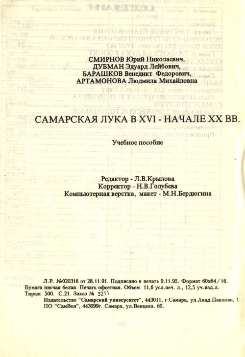 Страница 202