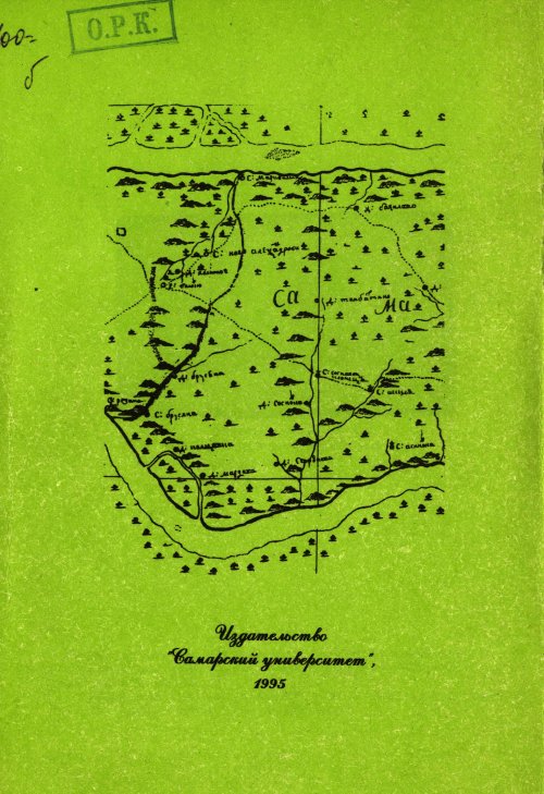 Страница 204