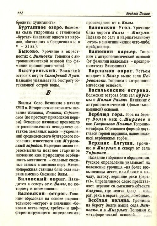 Страница 32