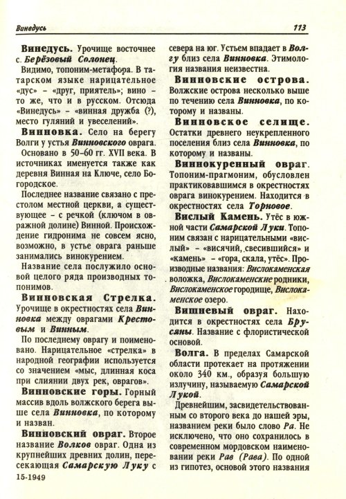 Страница 33
