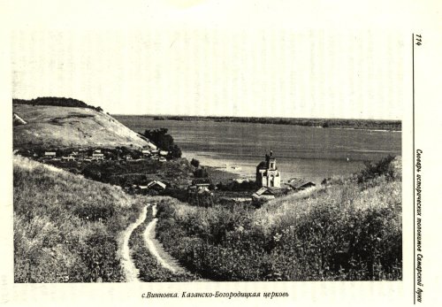 Страница 34