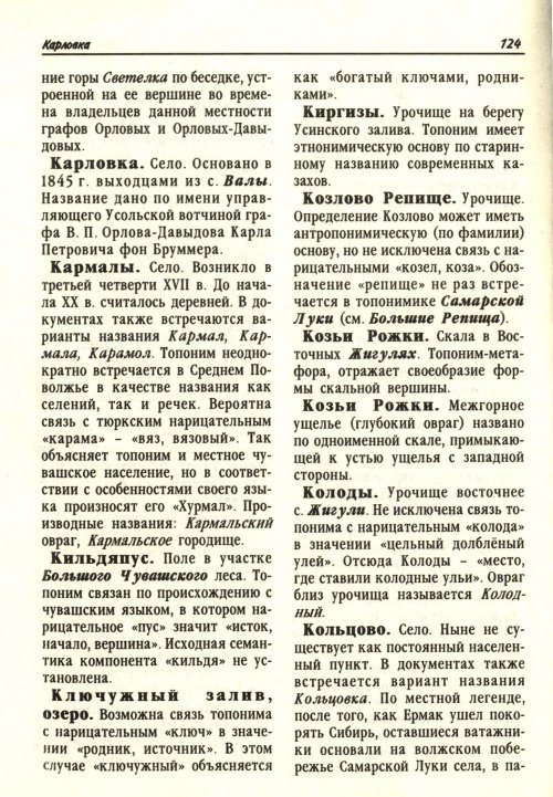 Страница 44