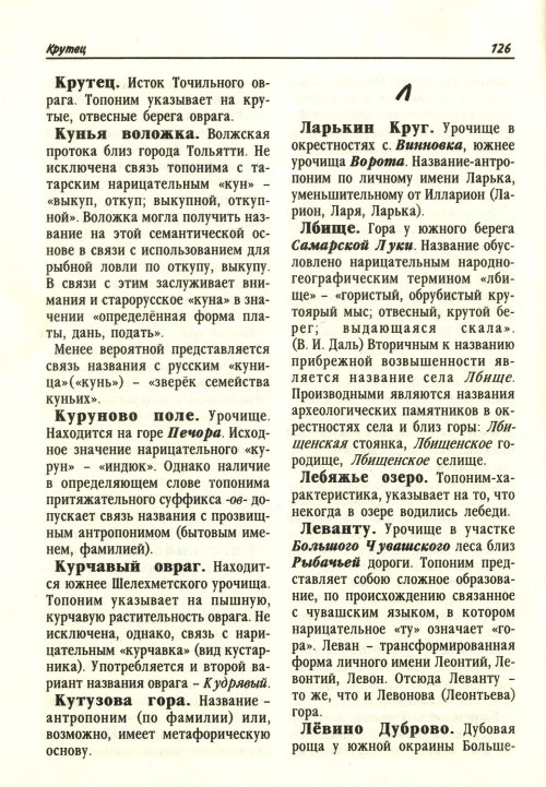 Страница 46