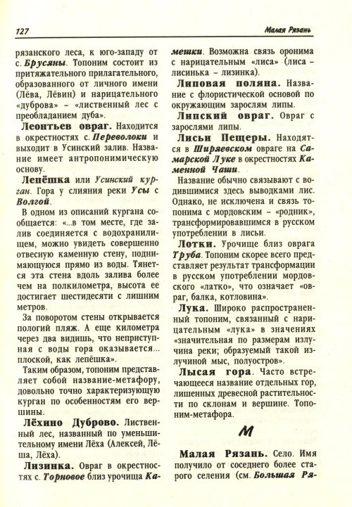 Страница 47