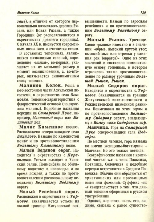 Страница 48