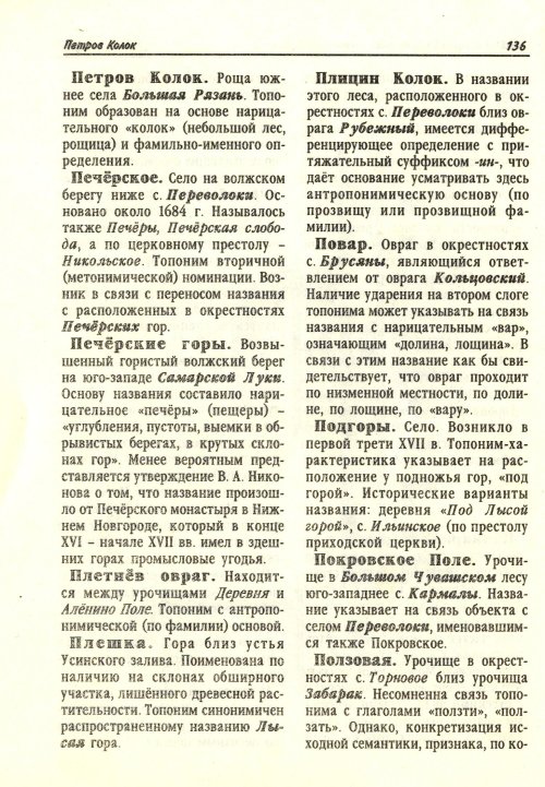 Страница 56