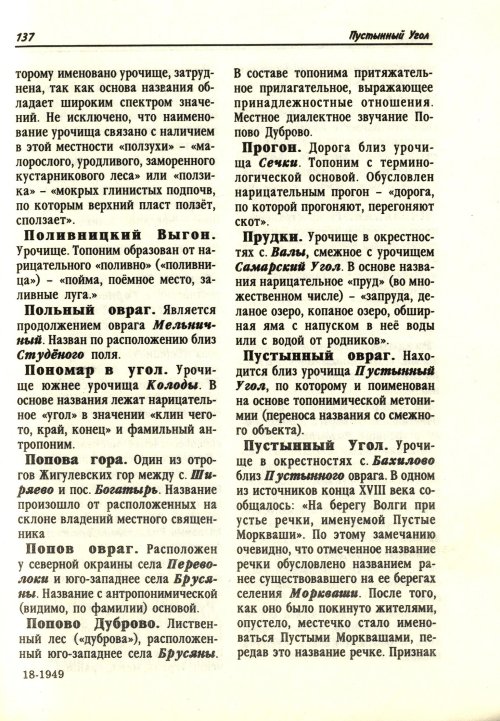 Страница 57
