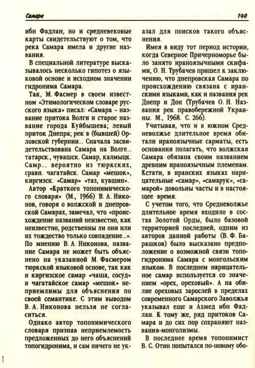 Страница 60