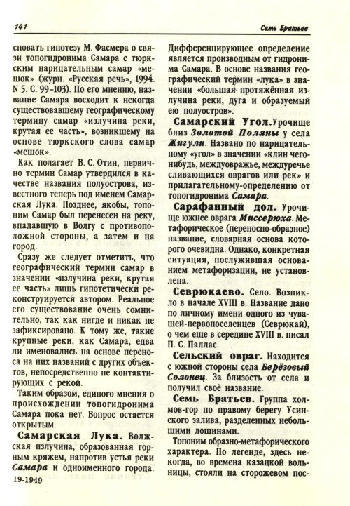 Страница 61