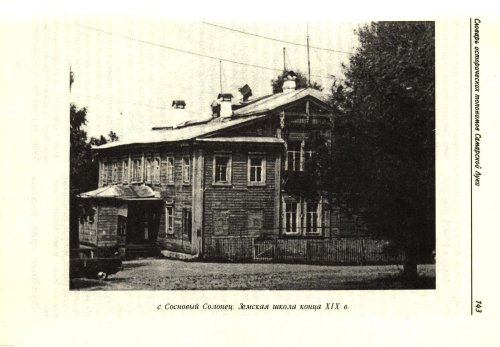 Страница 63