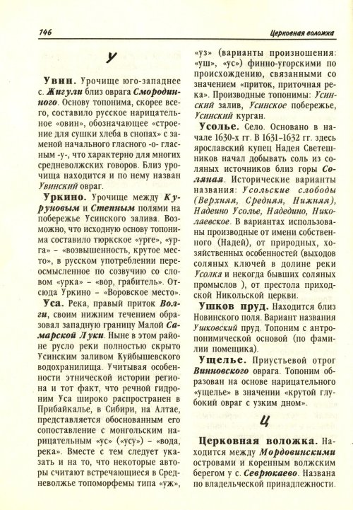 Страница 66