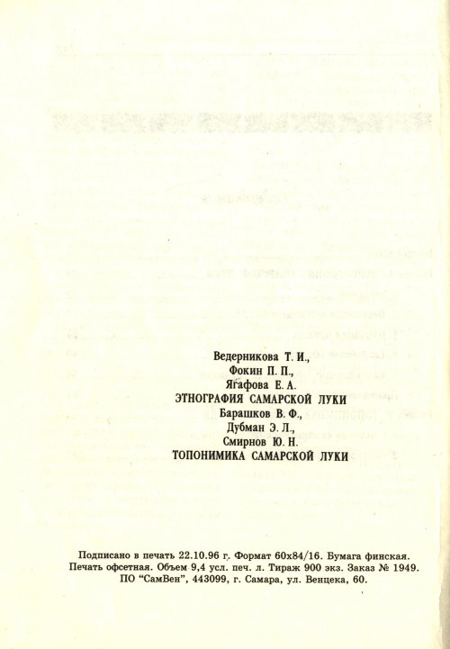 Страница 70