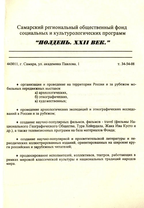 Страница 71