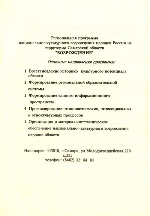 Страница 72