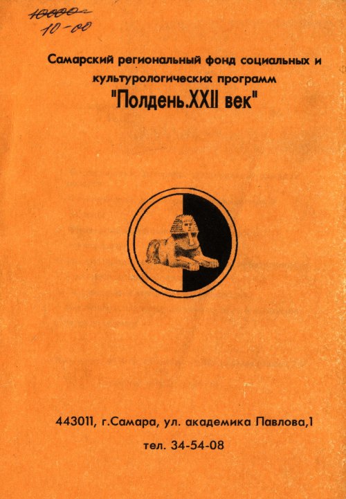 Страница 74