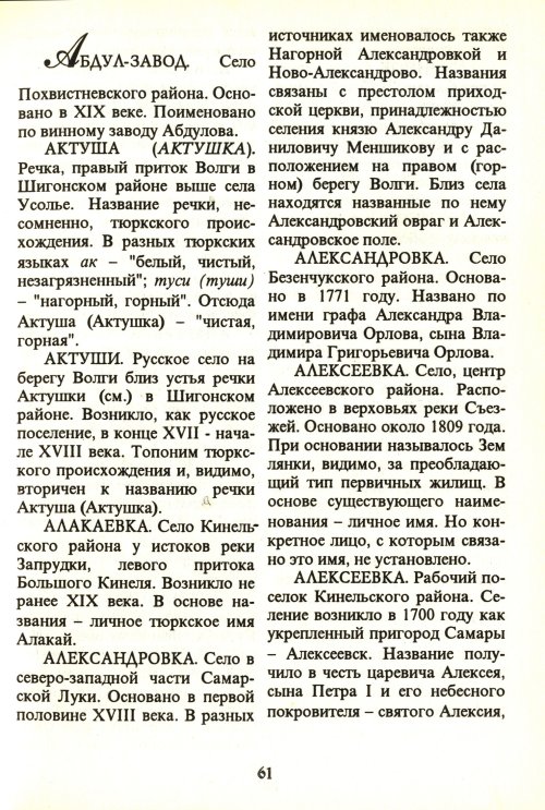 Страница 63